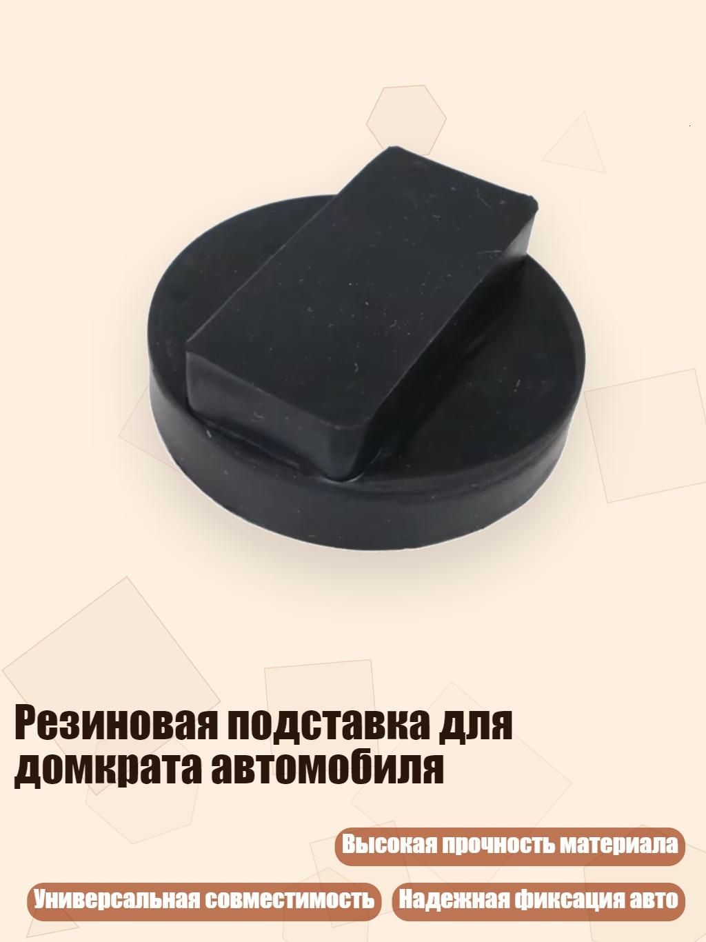 Проставка для колесных дисков