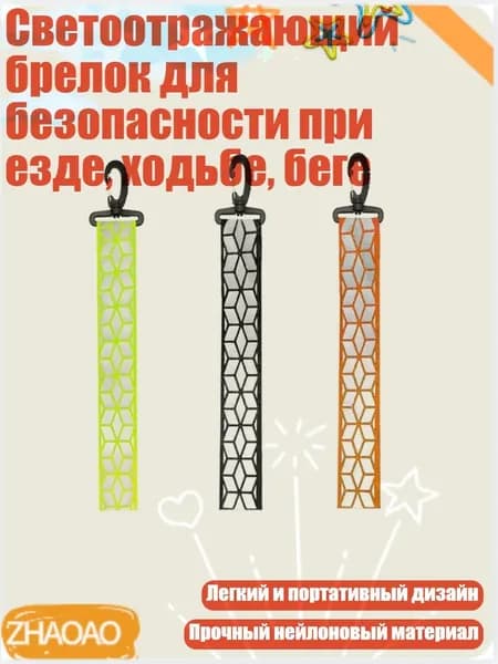 Атлетическая лента 1см Х 1 см