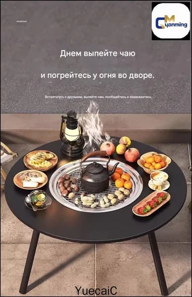 Биокамин Встроенная установка