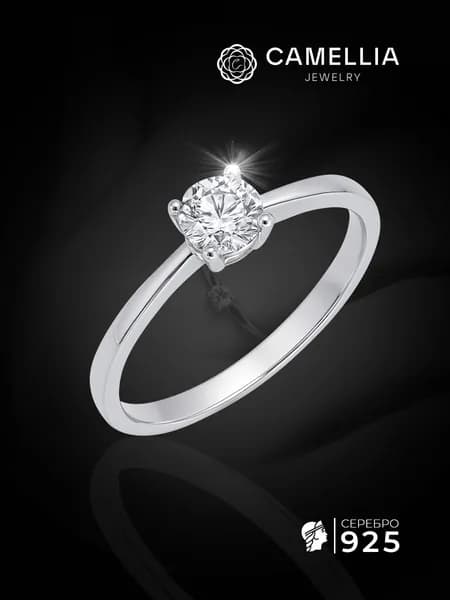 Camellia Silverine Кольцо серебро 925 женское помолвочное