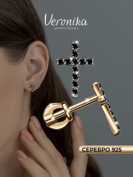 Серьги серебро 925 пробы позолоченные Кресты пусеты с черными фианитами гвоздики серебряные Veronika jewelry factory