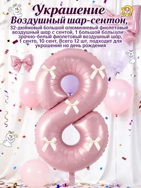 Шарик воздушный розовый Шарик воздушный