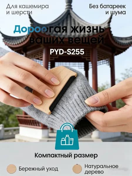 Щетка для одежды, обуви 1 шт