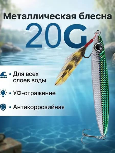 Новая рыболовная полноводная многослойная приманка-крючок для наживки