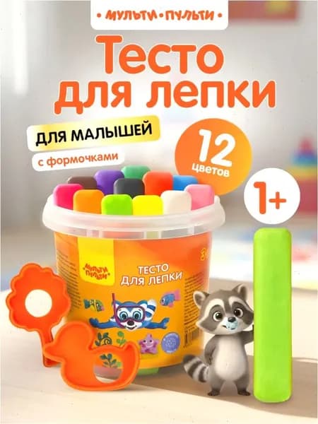 Тесто пластилин для лепки с формочками 12цв