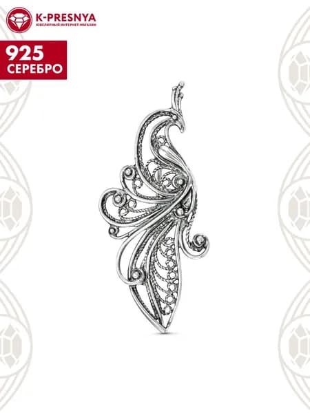 Брошь женская серебро 925, подарок на новый год 2026