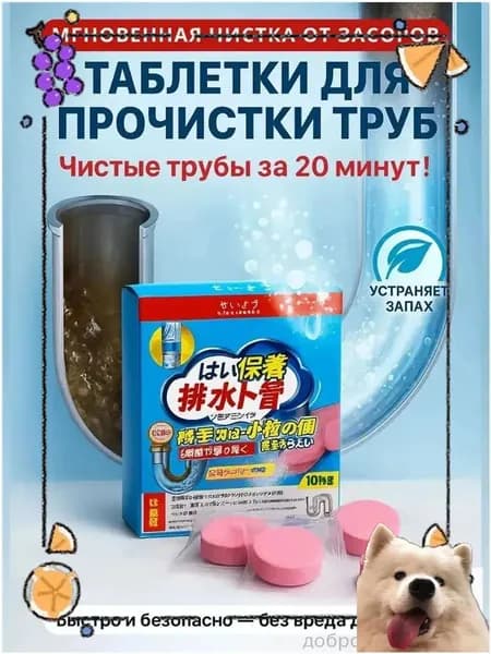 Бактерии для септиков и выгребных ям Септик.АИ, 10 шт (1 коробка)
