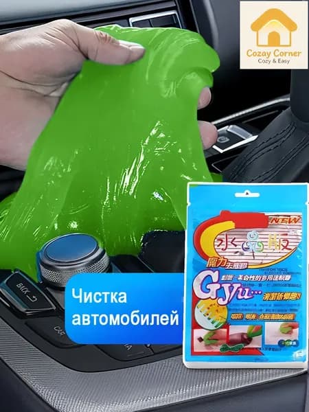 Очиститель салона Гель, 1 шт.