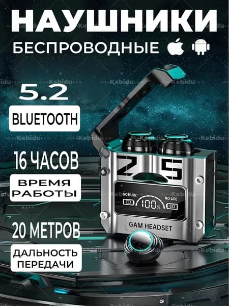 kebidu Наушники беспроводные с микрофоном Наушники беспроводные с микрофоном Киберспорт, Bluetooth 5,2, с сенсорным управлением, USB Type-C, серебристый