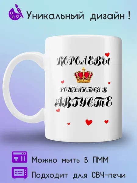 Jolly Prints Кружка 330 мл 1 шт