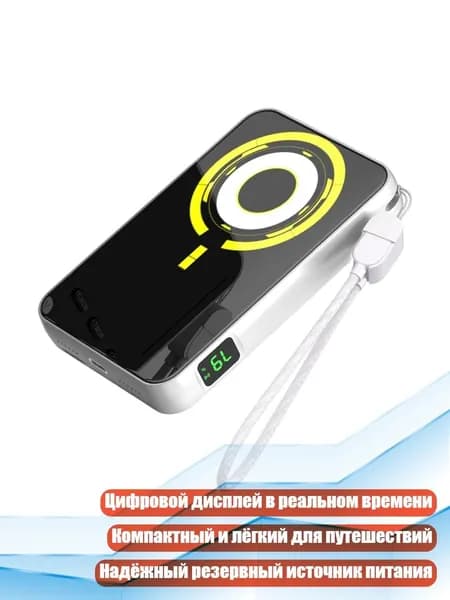 Портативный магнитный зарядный аккумулятор LED, 15 Вт, Серебро