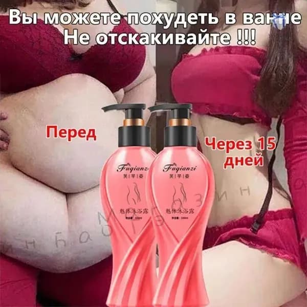 Средство для душа, крем, 330 мл