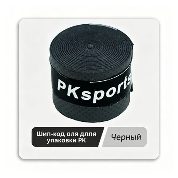 Торцевая лента для ракетки