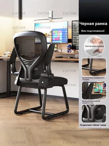 Игровое компьютерное кресло, черный матовый