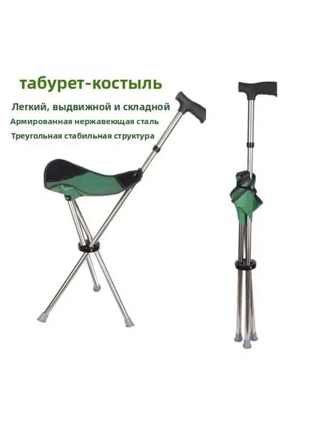 Турник