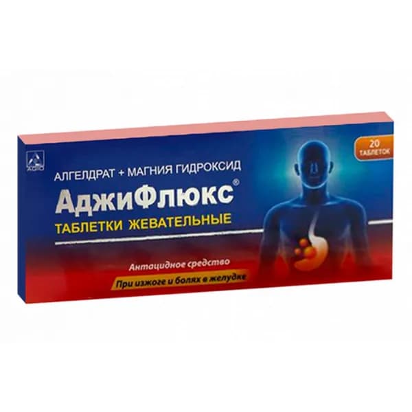АджиФлюкс таблетки жевательные 20шт