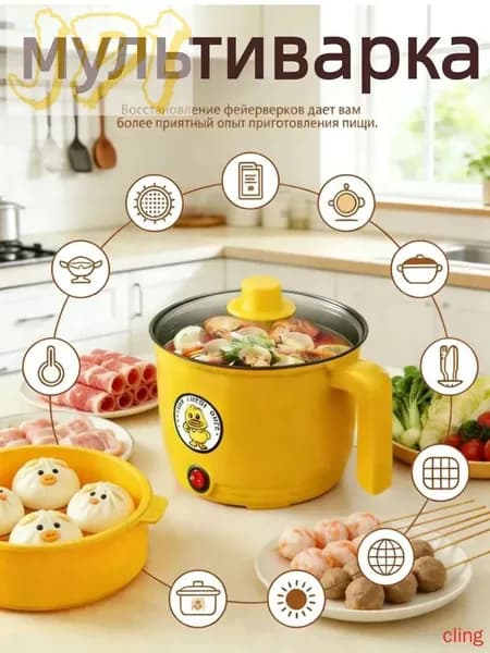 Мультиварка mzm-20260516134030455