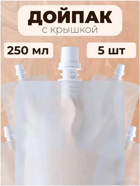 Пакет Дой-пак 17х10 см, 5 шт