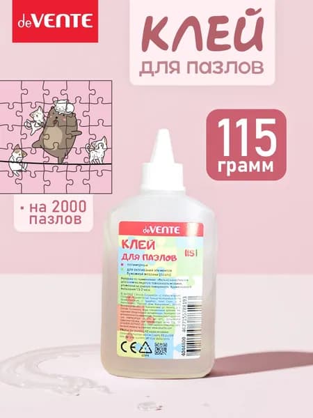 Клей для пазлов 115 грамм полимерный на 2000 деталей прозрачный.