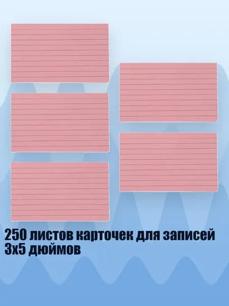 Медицинская карта