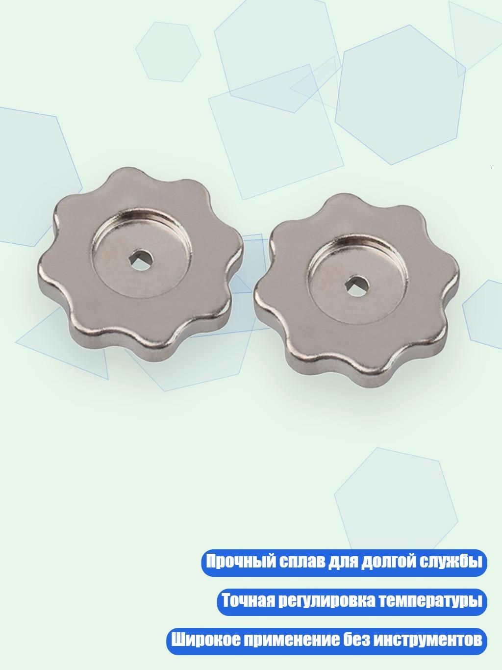 Ручка сплава для автоотопления и кондиционера