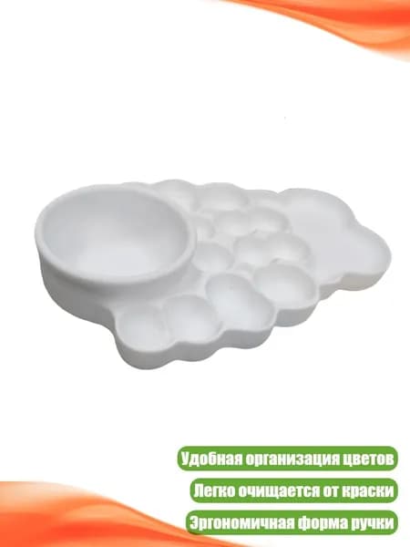 Детская акварельная палитра