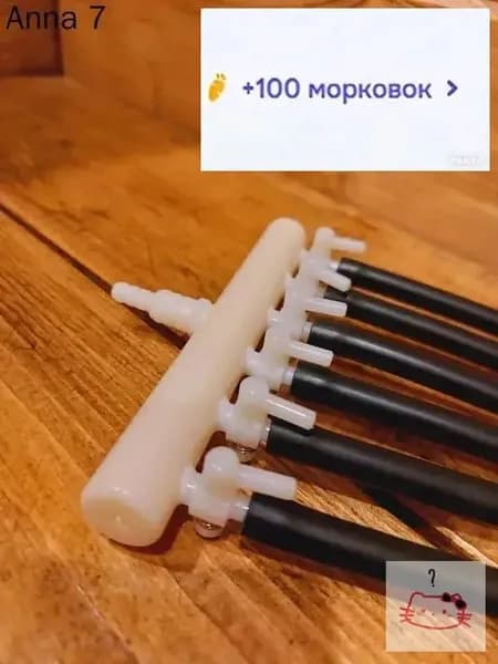 Разветвитель 1 и 6 шлангов для аппарата "Паук"