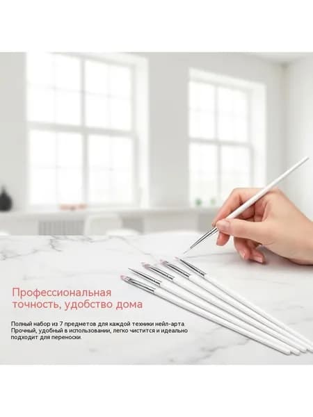 набор фототерапевтических ручек для ногтей из 7 упаковок
