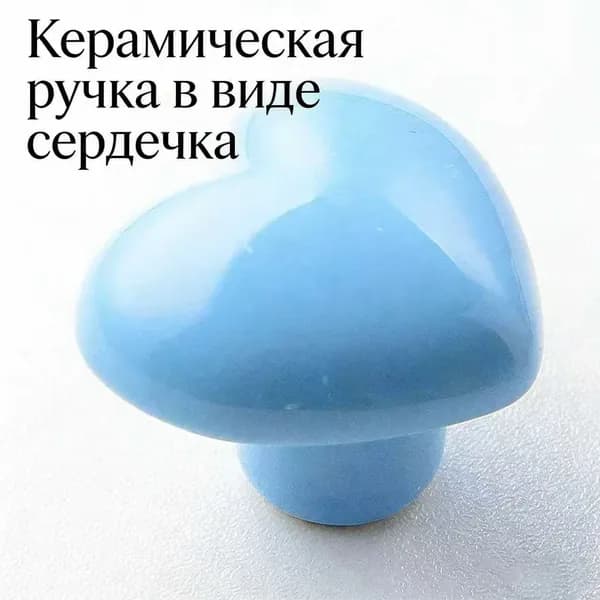 Ручка мебельная ,0.36см