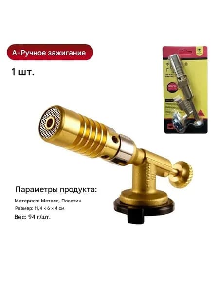 Сопло
