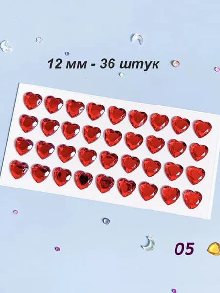 Сердечки Из Кристаллов И Бриллиантов, Самоклеящиеся DIY-наклейки, Идеально Подходят Для Творческих Мероприятий И Изготовления Подарков