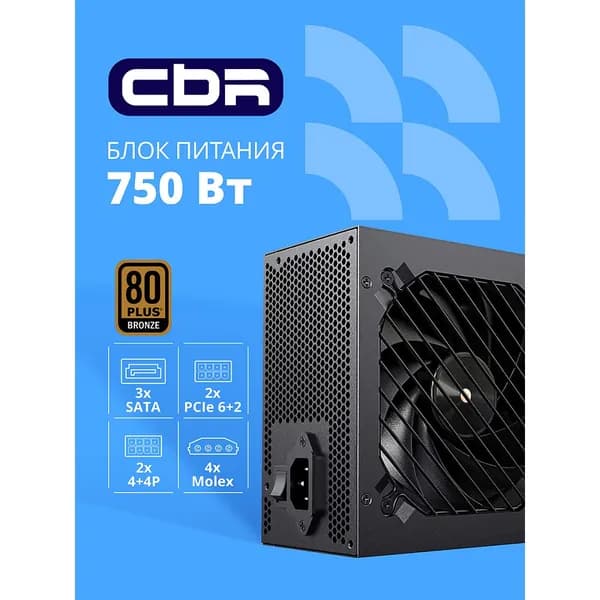 Блок питания для ПК CBR ATX 750W 80+ Bronze, DC-DC, APFC, 0.6mm, 24pin, 1.2м кабель питания, черный (PSU-ATX750-12GM)
