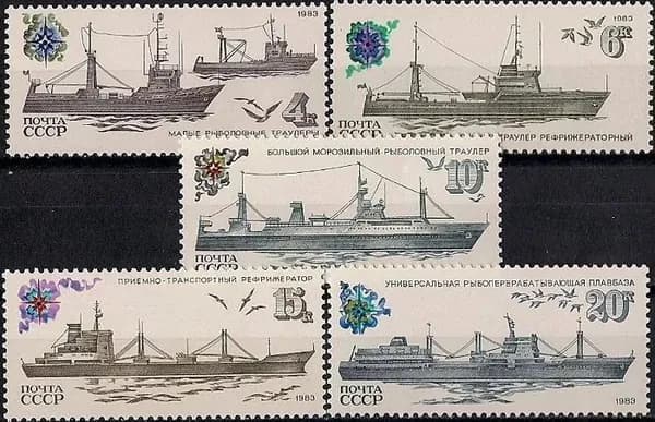 СССР, 1983. (5407-11) Рыболовный флот СССР,