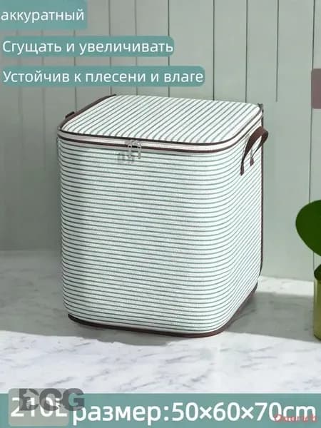 Корзина для белья "-", 200 л, 1 шт