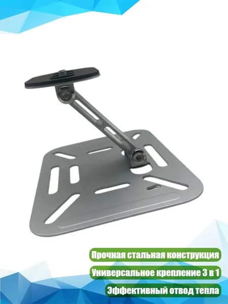 Регулируемая подставка для проектора со складной двухъярусной конструкцией, портативная, серебро
