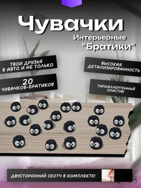 Фигурка декоративная, высота 1 см, длина  1.2 см