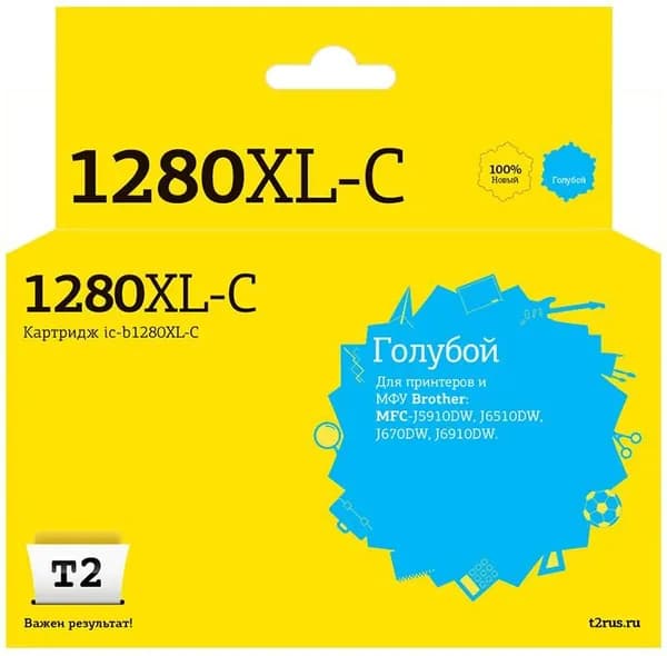 T2 Картридж, совместимый, Голубой (cyan), 1 шт