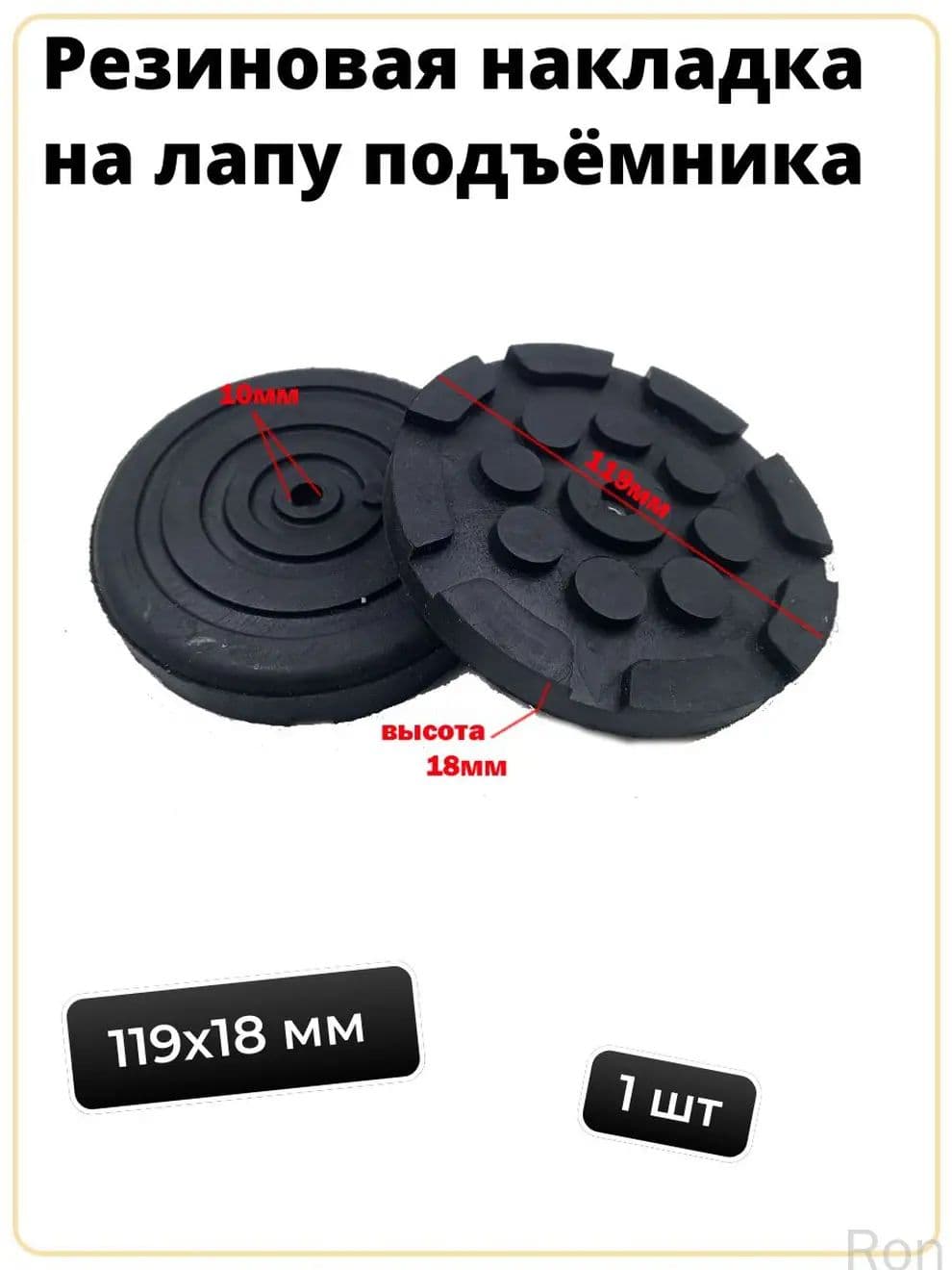 Запчасти для подъемника