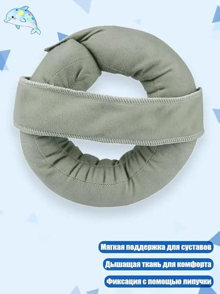 Аксессуар для массажного стола, кушетки