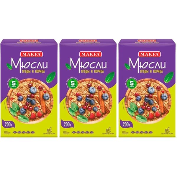 Мюсли Makfa 5 злаков ягоды-корица 200 г, набор: 3 штуки