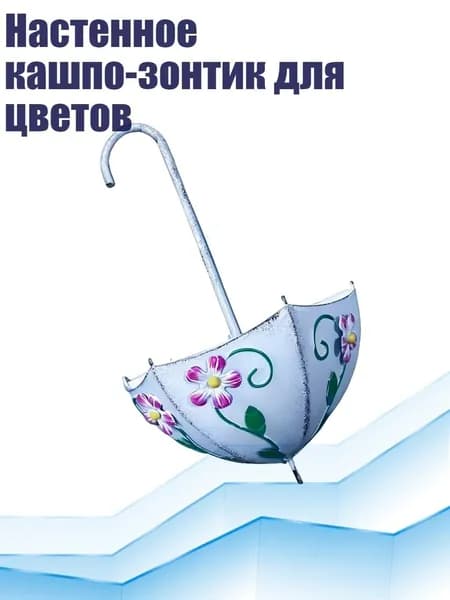 Купол,17х17х17см