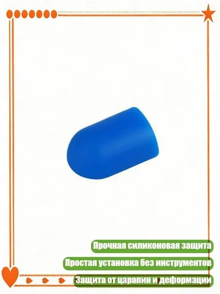 Подушка на руль самоката