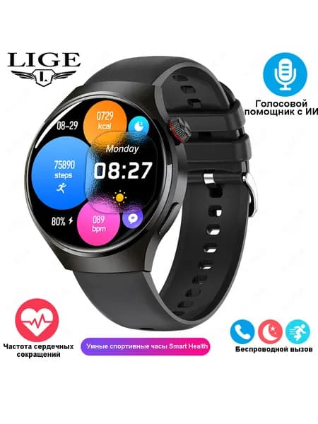 LIGE Смарт-часы, 49mm, черный