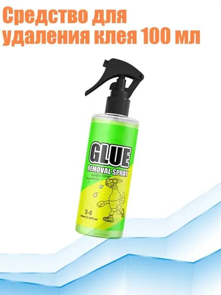 Средство для удаления тейпа 3см Х 3 см