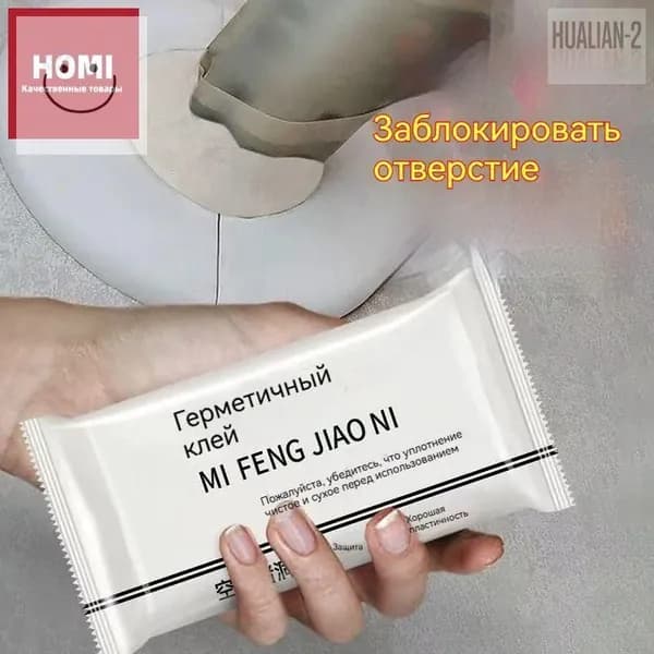 Функциональная добавка к ЛКМ