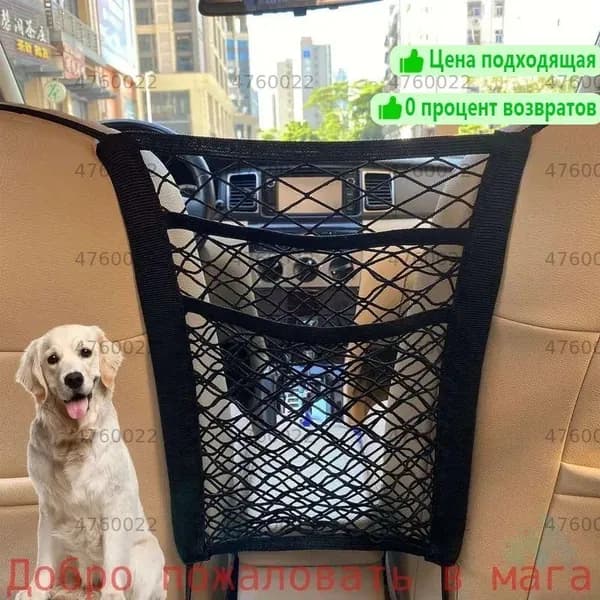Ограждение для животных