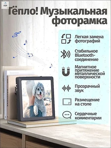 P9 дюймовая цифровая фоторамка
