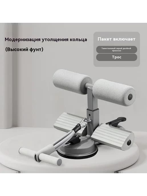 Вспомогательное оборудование для приседаний