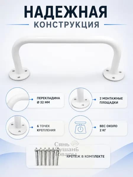 Турник