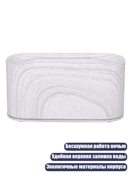 Очиститель воздуха 6AG800090_QXWH_6AG800090-WWG_QXWH